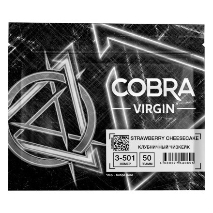 Смесь Cobra Virgin - Strawberry Cheesecake (3-501 Клубничный Чизкейк, 50 грамм) купить в Тюмени