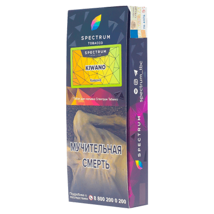 Табак Spectrum Hard - Kiwano (Кивано, 100 грамм) купить в Тюмени