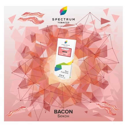 Табак Spectrum - Bacon (Бекон, 25 грамм) купить в Тюмени