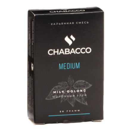 Смесь Chabacco MEDIUM - Milk Oolong (Молочный Улун, 50 грамм) купить в Тюмени