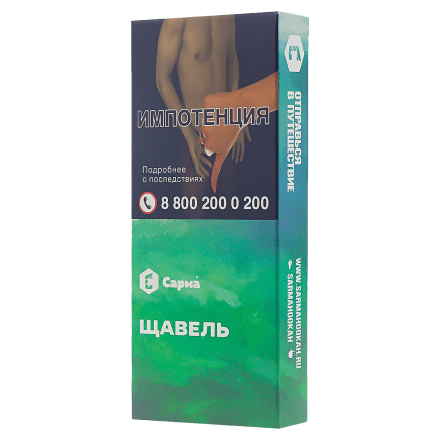 Табак Сарма - Щавель (40 грамм) купить в Тюмени