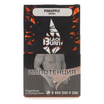 Табак BlackBurn - Pineapple (Ананас, 100 грамм) купить в Тюмени