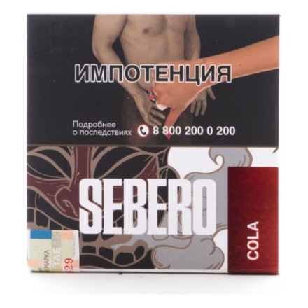 Табак Sebero - Cola (Кола, 40 грамм) купить в Тюмени