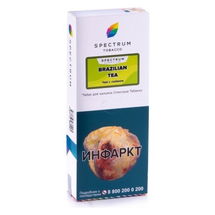 Табак Spectrum - Brazilian Tea (Чай с Лаймом, 200 грамм) купить в Тюмени