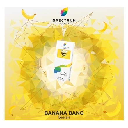 Табак Spectrum - Bang Banana (Банан, 25 грамм) купить в Тюмени