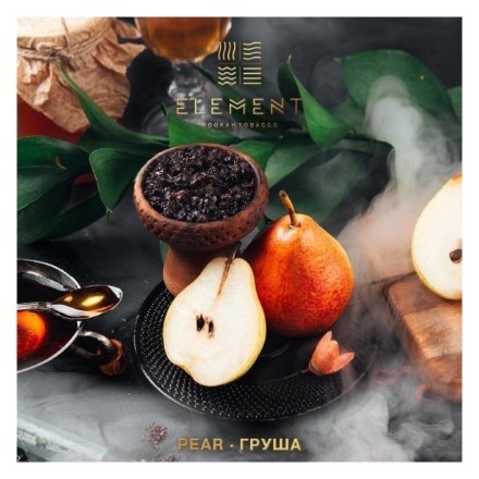 Табак Element Земля - Pear NEW (Груша, 25 грамм) купить в Тюмени