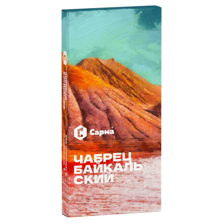 Табак Сарма - Чабрец Байкальский (40 грамм) купить в Тюмени