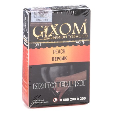 Табак Gixom - Peach (Персик, 50 грамм, Акциз) купить в Тюмени