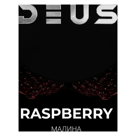Табак Deus - Raspberry (Малина, 30 грамм) купить в Тюмени