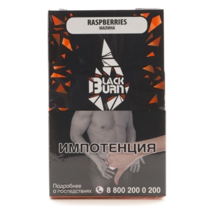 Табак BlackBurn - Raspberries (Малина, 100 грамм) купить в Тюмени