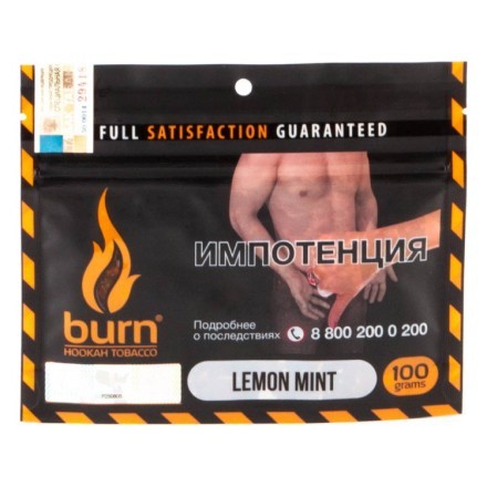 Табак Burn - Lemon Mint (Лимон с Мятой, 100 грамм) купить в Тюмени