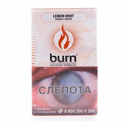 Табак Burn - Lemon Mint (Лимон с Мятой, 100 грамм) купить в Тюмени