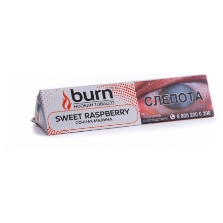Табак Burn - Sweet Raspberry (Сочная Малина, 25 грамм) купить в Тюмени