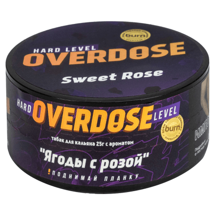 Табак Overdose - Sweet Rose (Ягоды с Розой, 25 грамм) купить в Тюмени