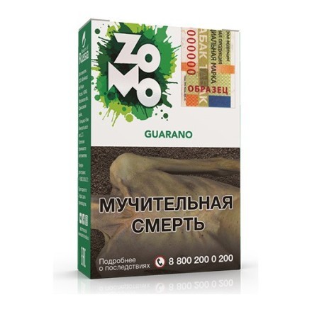 Табак Zomo - Guarano (Гуарано, 50 грамм) купить в Тюмени