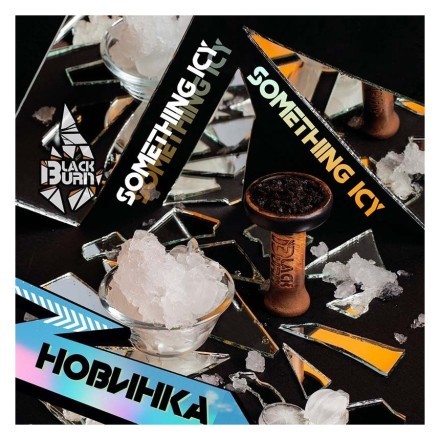 Табак BlackBurn - Something Icy (Что-то Ледяное, 100 грамм) купить в Тюмени