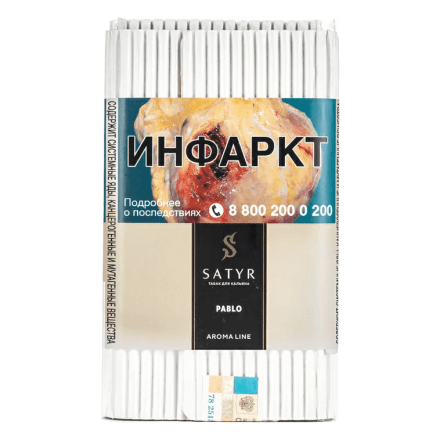 Табак Satyr - Pablo (Пабло, 100 грамм) купить в Тюмени