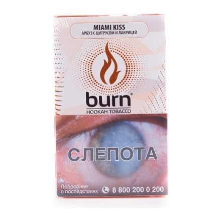 Табак Burn - Miami Kiss (Арбуз с Цитрусом и Лакрицей, 100 грамм) купить в Тюмени