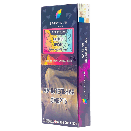 Табак Spectrum Hard - Exotic Rush (Экзотический Микс, 100 грамм) купить в Тюмени
