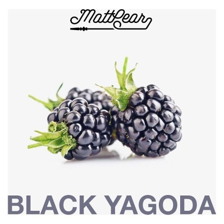 Табак MattPear - Black Yagoda (Ежевика, 50 грамм) купить в Тюмени