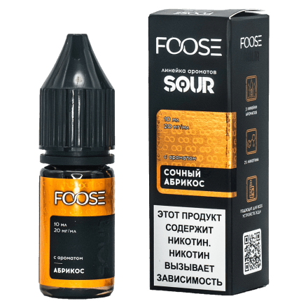 Жидкость FOOSE Sour - Абрикос (10 мл, 2 мг) купить в Тюмени
