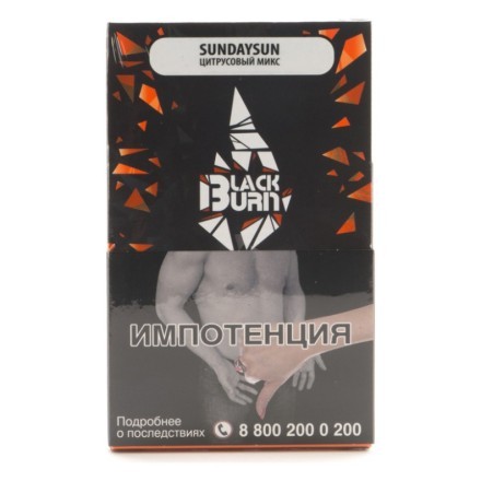Табак BlackBurn - Sundaysun (Цитрусовый Микс, 100 грамм) купить в Тюмени