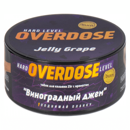 Табак Overdose - Jelly Grape (Виноградный Джем, 25 грамм) купить в Тюмени