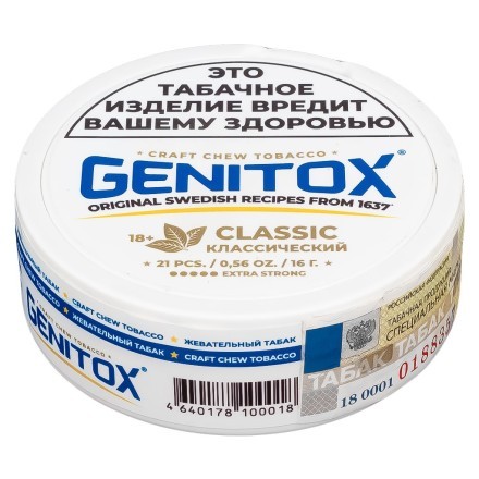 Табак жевательный GENITOX - Классический (16 грамм) купить в Тюмени