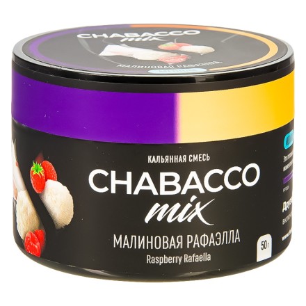 Смесь Chabacco MIX MEDIUM - Raspberry Rafaella (Малиновая Рафаэлла, 50 грамм) купить в Тюмени