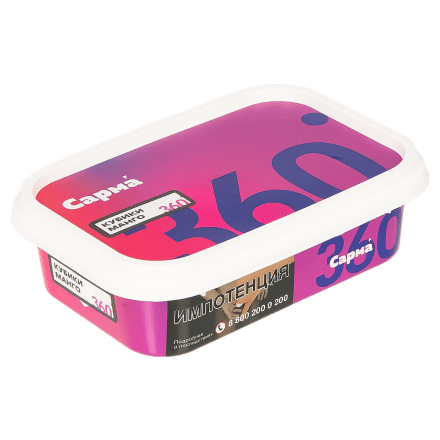 Табак Сарма 360 Лёгкая - Кубики Манго (120 грамм) купить в Тюмени