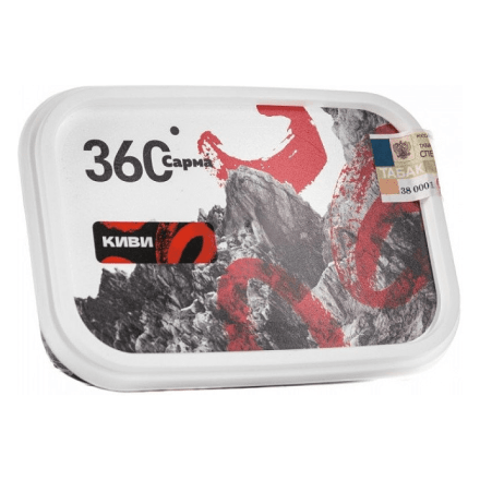 Табак Сарма 360 - Киви (120 грамм) купить в Тюмени
