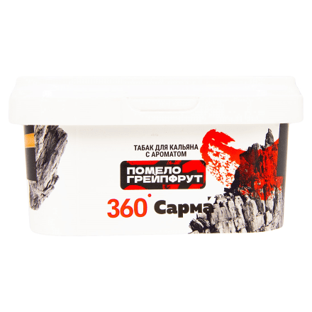 Табак Сарма 360 Крепкая - Помело-Грейпфрут (250 грамм) купить в Тюмени