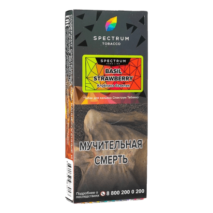 Табак Spectrum Hard - Basil Strawberry (Клубника Базилик, 100 грамм) купить в Тюмени