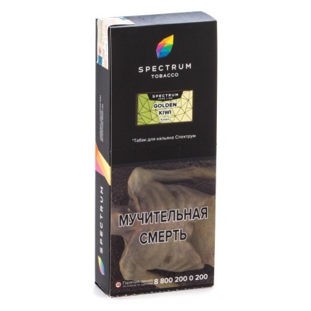 Табак Spectrum Hard - Golden Kiwi (Киви, 200 грамм) купить в Тюмени
