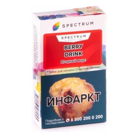 Табак Spectrum - Berry Drink (Ягодный Морс, 25 грамм) купить в Тюмени