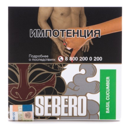 Табак Sebero - Basil Cucumber (Базилик и Огурец, 40 грамм) купить в Тюмени