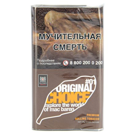 Табак сигаретный Mac Baren - Original Choice (40 грамм) купить в Тюмени
