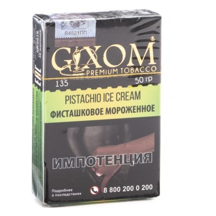 Табак Gixom - Pistachio Ice Cream (Фисташковое Мороженое, 50 грамм, Акциз) купить в Тюмени