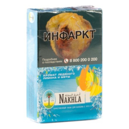 Табак Nakhla - Ледяной Лимон и Мята (Ice Lemon Mint, 50 грамм) купить в Тюмени
