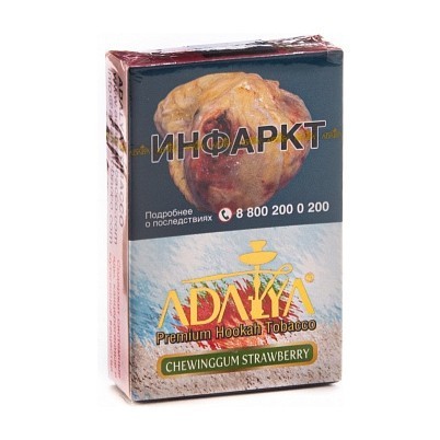 Табак Adalya - Chewing Gum Strawberry (Жвачка с Клубникой, 50 грамм, Акциз) купить в Тюмени