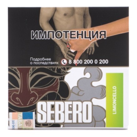 Табак Sebero - Limoncello (Лимончелло, 40 грамм) купить в Тюмени