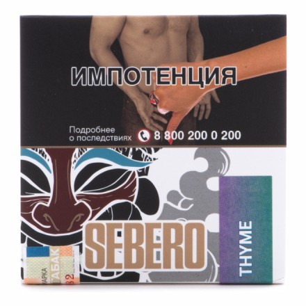 Табак Sebero - Thyme (Чабрец, 40 грамм) купить в Тюмени