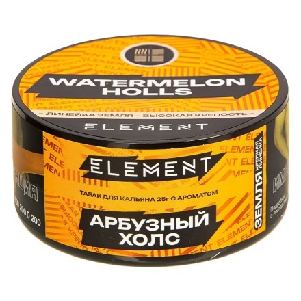 Табак Element Земля - Watermelon Holls NEW (Арбузный холс, 25 грамм) купить в Тюмени