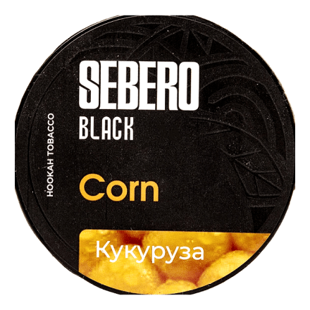 Табак Sebero Black - Corn (Кукуруза, 200 грамм) купить в Тюмени