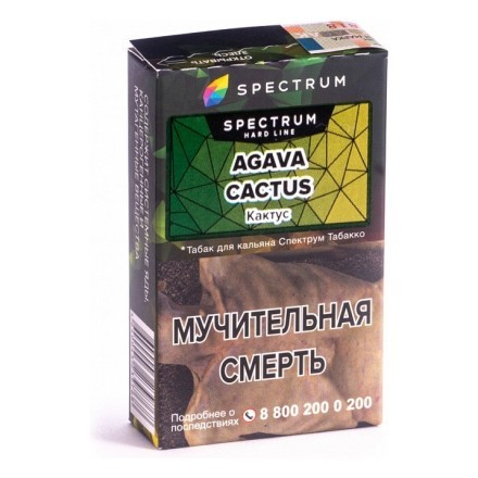 Табак Spectrum Hard - Agava Cactus (Кактус, 40 грамм) купить в Тюмени