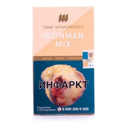Табак Шпаковский - Ironman Mix  (Банан Личи Грейпфрут, 40 грамм) купить в Тюмени