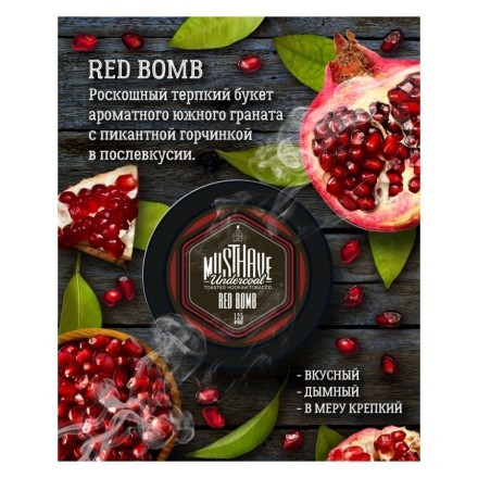 Табак Must Have - Red Bomb (Красная Бомба, 125 грамм) купить в Тюмени