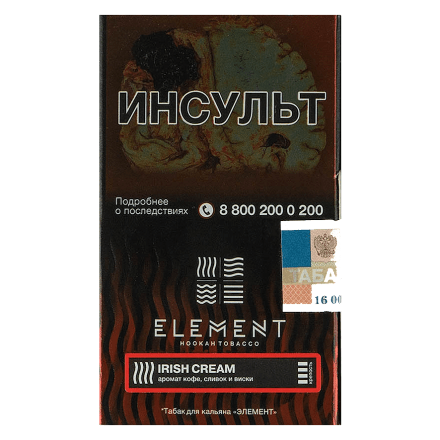 Табак Element Огонь - Irish Cream (Ирландский Крем, 25 грамм) купить в Тюмени