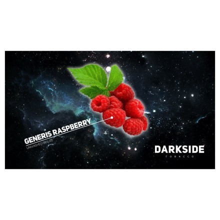 Табак DarkSide Core - GENERIS RASPBERRY (Малина, 100 грамм) купить в Тюмени