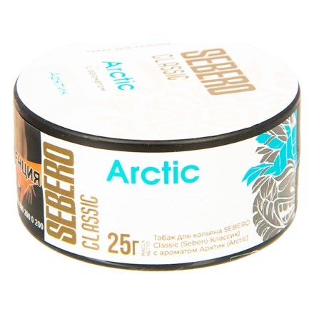 Табак Sebero - Arctic (Арктика, 25 грамм) купить в Тюмени